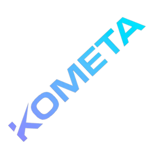 Комета ТОП 5